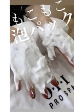 シーオングル(Siii ongle)/泡パック