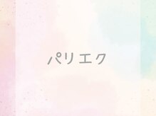 リトルペアーナ(Little PeaRna)/