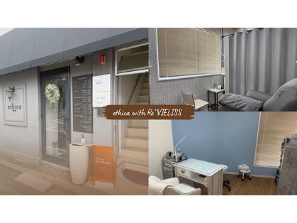エシカ ウィズ レヴィエリス(ethica with Re’VIELISS)の写真