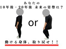Rストレッチ 二条店