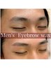Men's 美眉デザイン+眉周りWAX／カット＋間引き