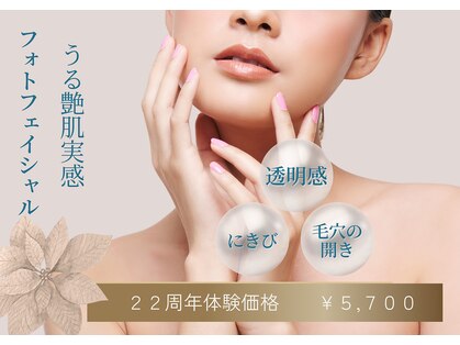 ルボヌールアンドセイフティ(Le Bonheur)の写真