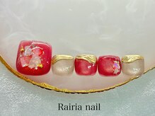 ライリア 川越店(Rairia)/デザインコース