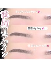 レピア 大阪梅田茶屋町店/眉毛アイブロウ/マツパ/マツエク