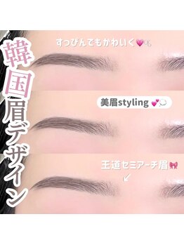 レピア 大阪梅田茶屋町店/眉毛アイブロウ/マツパ/マツエク