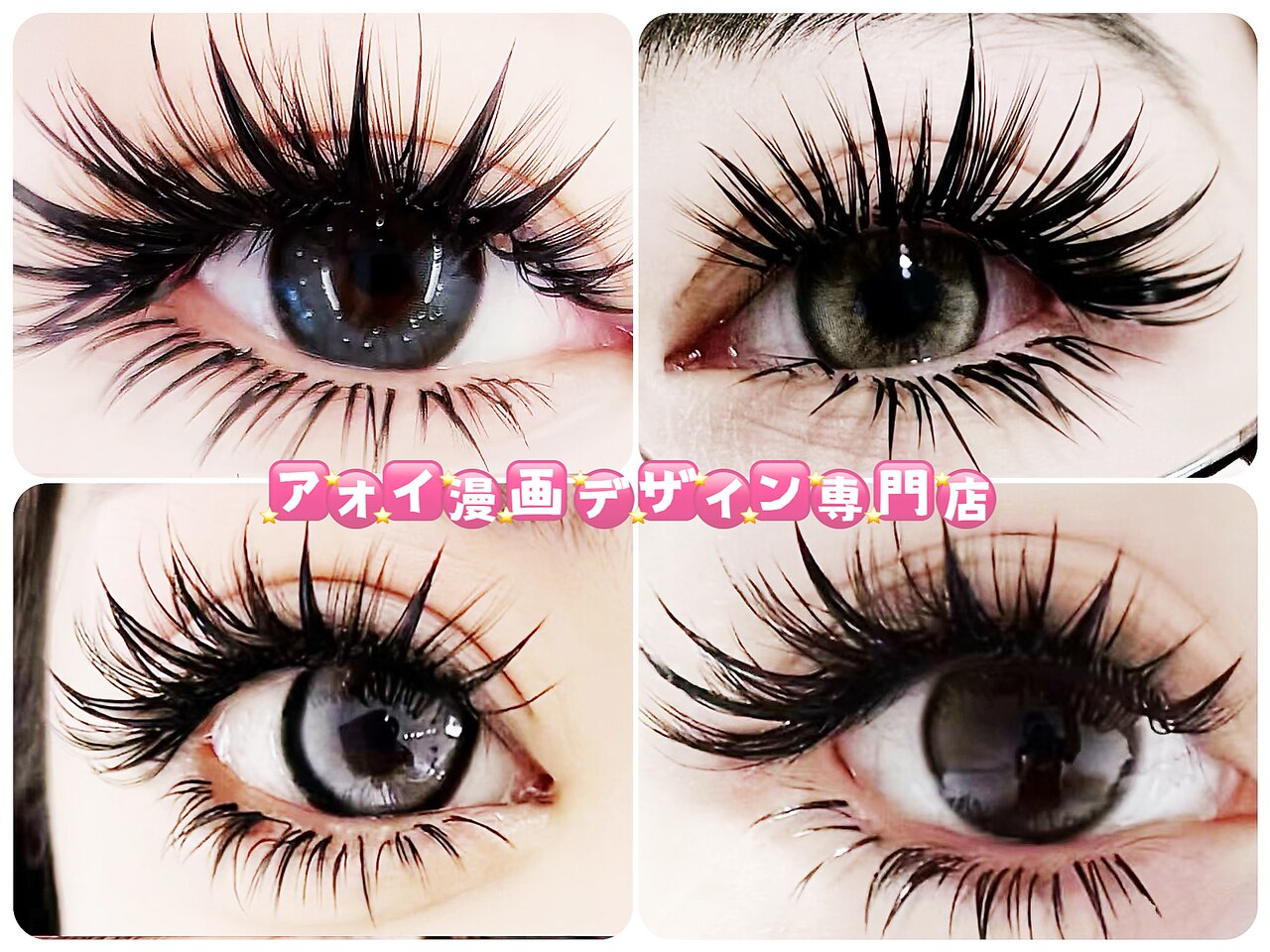 アオイ アイアンドネイル 新宿店｜ホットペッパービューティー