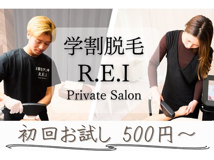 レイ(R.E.I)の写真