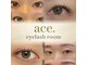 エース アイラッシュ ルーム(ace. eyelash room)の写真