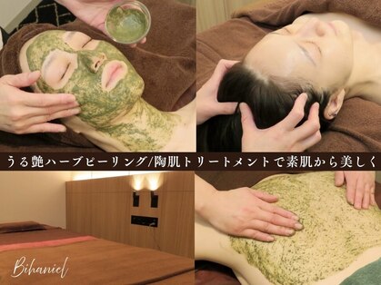ビハニエルの写真