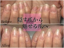 オリ ネイル(Oli_nail)