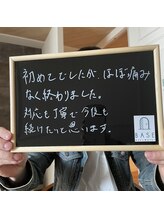 ベイス(BASE)/
