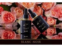 エヴァーグレース 宇都宮店/スタールミーエール10セラム