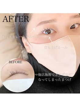 マル 武蔵小杉(maru.)/人気No.1☆