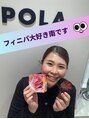 ポーラ ザ ビューティ ららぽーと和泉店(POLA THE BEAUTY)&nbsp;南 