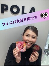 ポーラ ザ ビューティ ららぽーと和泉店(POLA THE BEAUTY)&nbsp;南 
