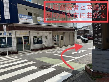 エマ(Emma)/湘南台駅からの道順2