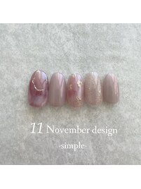 23年11月ハンド定額