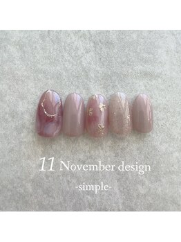 23年11月ハンド定額