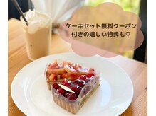 アオ(Ao)の雰囲気（コースの方には、嬉しいケーキセットクーポン(1,000円相当)付き）