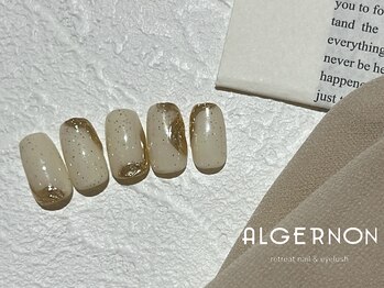 アルジャーノン リトリート(ALGERNON retreat)/new design