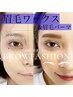 【アイブロウ】眉毛ワックス&眉毛パーマ“家に帰ってからのサポート有り“