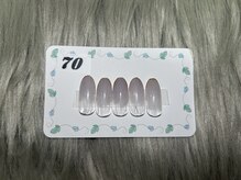 はあとねいる 三浦海岸店/定番デザイン　No.70