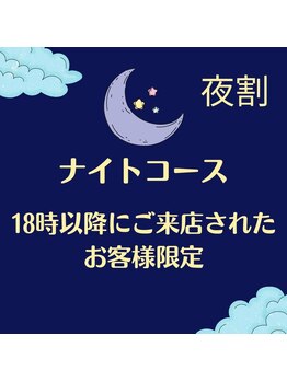 フレスコ 池袋西口店/男女年齢問わず人気です