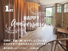エムビーアール 岡山店(MBR)