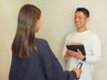 【ご新規様限定】ファスティングカウンセリング+体組成測定+姿勢分析
