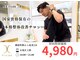 フィクシブ 上野(FIXIBE)の写真