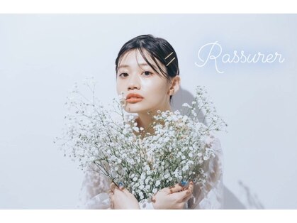 ラシュレ(Rassurer)の写真