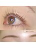【次世代まつげパーマ】＋【 眉毛アイブロウWAX 】¥11,000