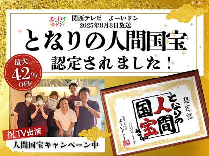 ポドウオーク(PODO WALK)の写真