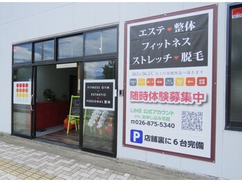 オーバー365 上田店(OVER365)/
