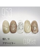 ネイルサロン キュアイスト 府中店(CUREist)/Nail