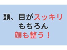 安川ぽかぽか接骨院　小手指院/