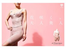 リブラガーデン 大阪/リブラ補正下着