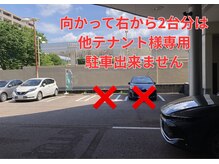 ソラシエ 金沢もりの里/1番奥2つは別テナントさま