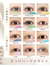 マユー 恵比寿店(MaYou)/全１００種以上のデザインカール