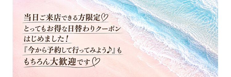 ナナ 福岡(NANA)のサロンヘッダー