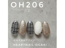 はあとねいる 大垣店の雰囲気（店舗限定デザインOH206）
