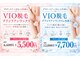 藤川美肌製造所 千早店の写真/人気◇≪ブラジリアンワックス≫で驚きのツルすべ肌仕上がりに☆一度やったら虜になること間違いなし◎