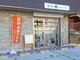 サポートプラス(Support Plus)の写真