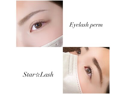 スターラッシュ イオンタウン姫路店(Star Lash)の写真