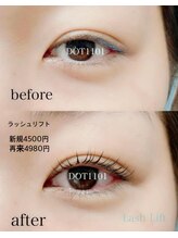 ドットイチイチマルイチ 銀座店(DOT1101)/ラッシュリフト