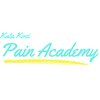 肩 腰 ペインアカデミー(Pain Academy)ロゴ