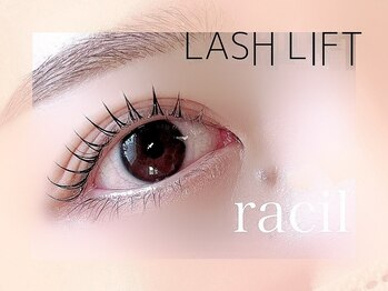 ラシル 宮崎店(racil)/ラシルパーマ