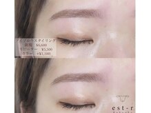 エストアール 博多口店(est-r.)/#美眉#アイブロウスタイリング