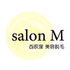 サロンエム(salon M)のお店ロゴ