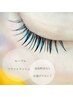 【ご新規様】まつ毛エクステ100本　¥6500オフ無料